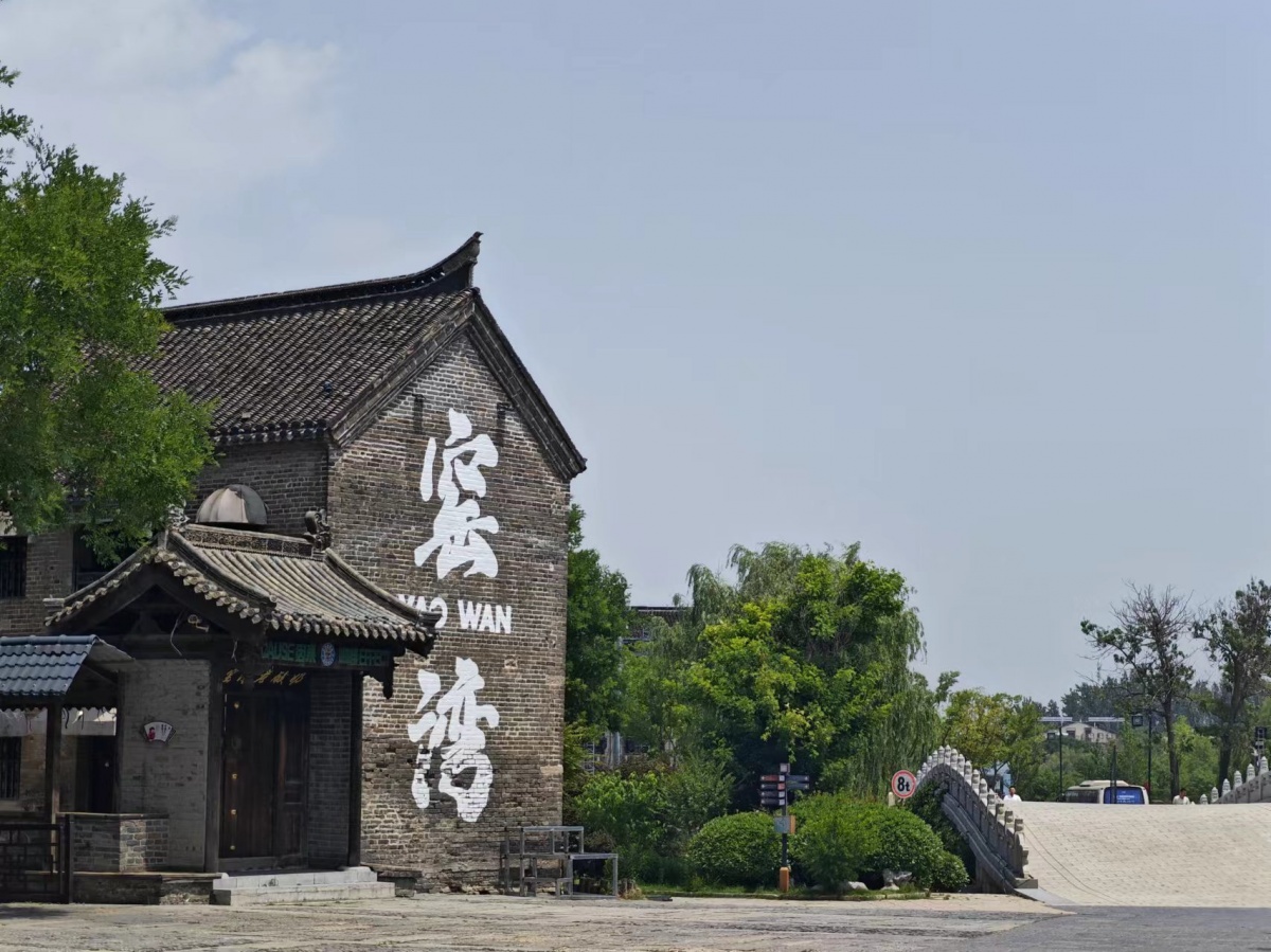 广西新闻网>首页栏目>时政头条>正文徐州窑湾古镇.