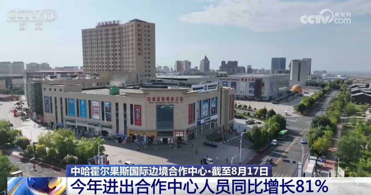 开云网站：多组数据彰显出入境往来按下“加速键”边境购物游呈现红红火火发展势头(图8)