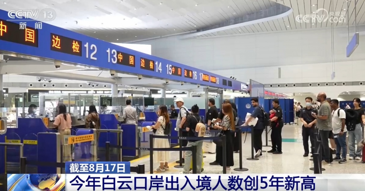 开云网站：多组数据彰显出入境往来按下“加速键”边境购物游呈现红红火火发展势头(图5)