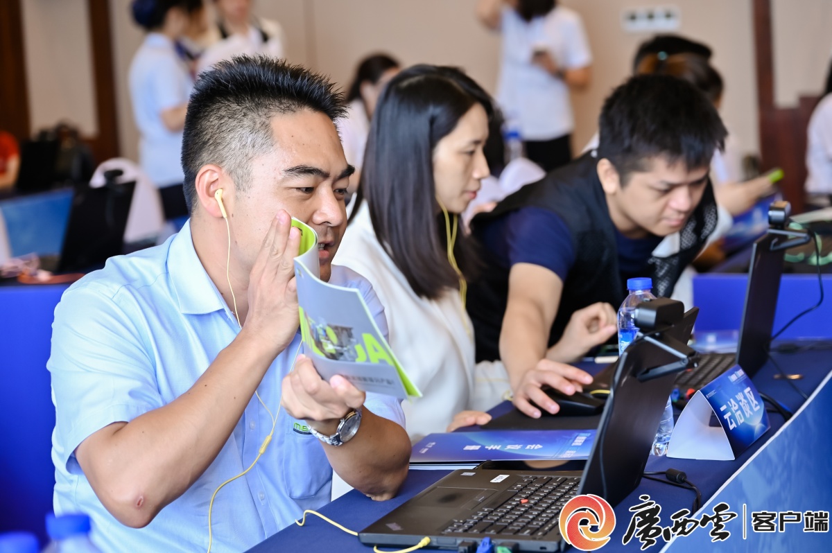 互联东中西共拓新商机丨2024年东盟与中日韩（10+3）先进制造业云上对接会侧记(图1)