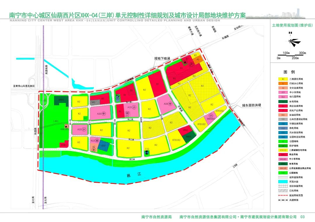 
				南宁这个片区将有大动作，规划中小学、公园
							