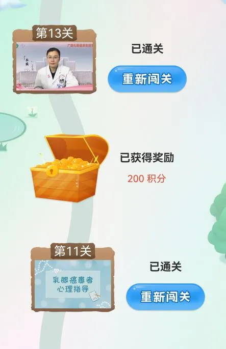 健康科普知识宣教视频 f5e115b45d714db7ac4653be4b43521a.jpg