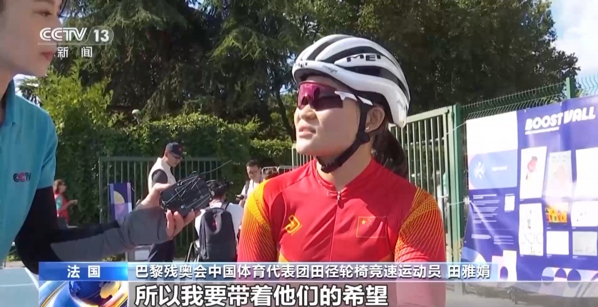 带着大家的希望做到最好！探营轮椅竞速运动员赛前训练→(图8)