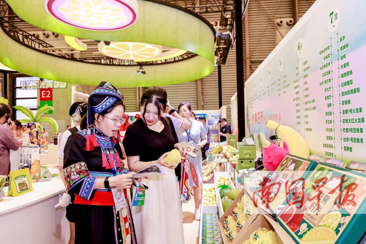 8月30日焦点图