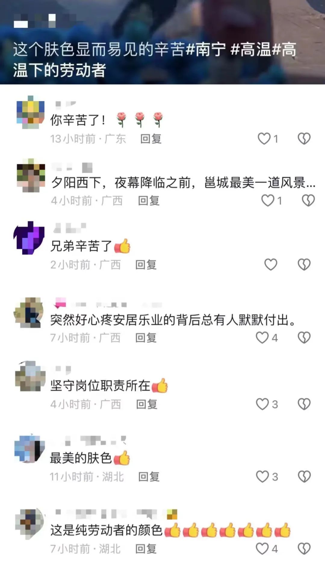 
				一不小心，他成了“网红”！
							