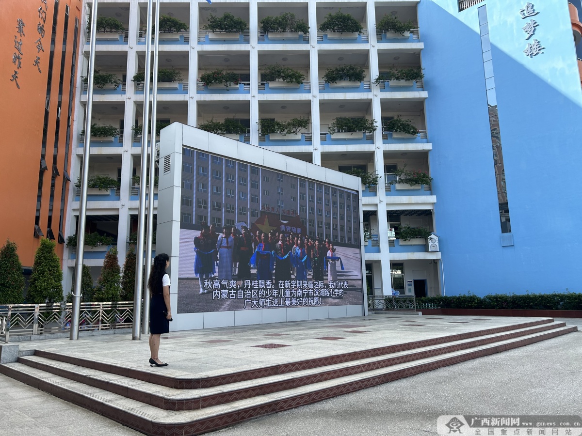 民族团结一家亲 同心共筑中国梦