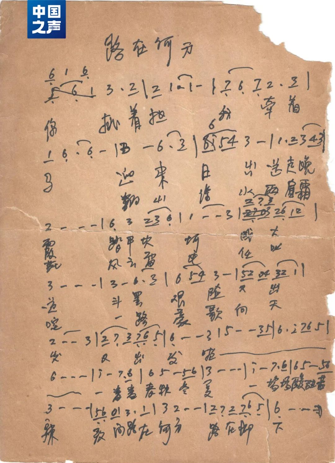 《西游记》这段刻在DNA里的“diudiu～”是咋来的？(图2)