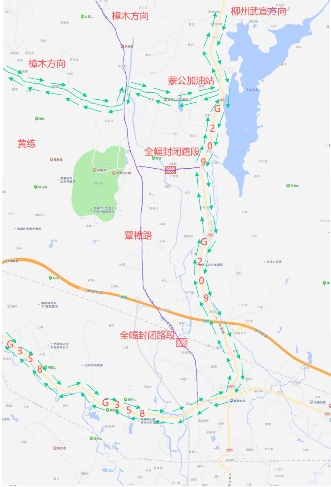 留意绕行！贵港这2个路段将施行全封闭施工