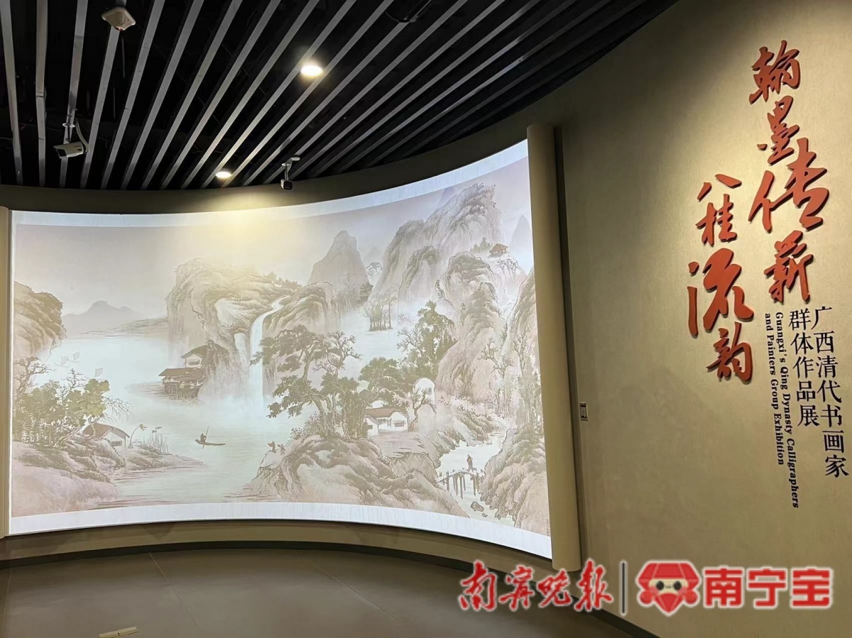 广西博物馆上新展！清代广西书画名作汇聚一堂