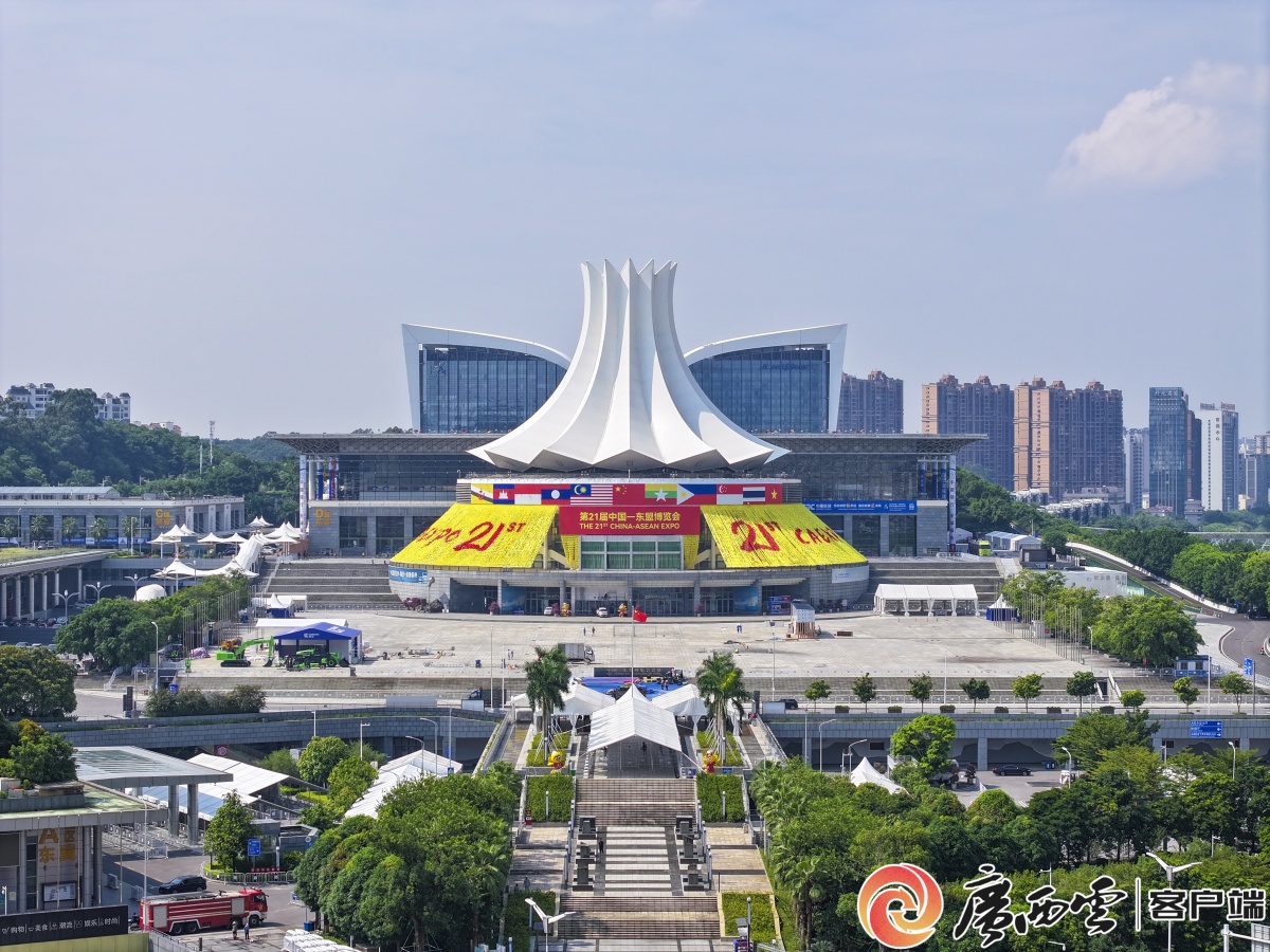 首设多个场馆！第22届中国—东盟博览会参展参会公告发布(图1)