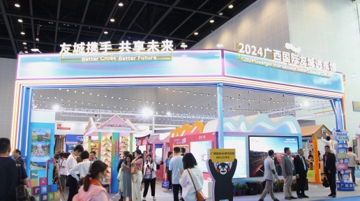 2024VHѳƽ齻όe