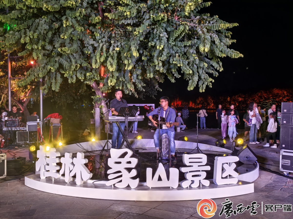 im电竞象山景区开启“音乐+夜经济”模式(图3)