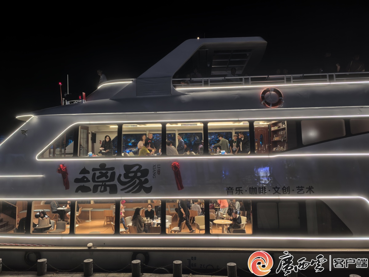 im电竞象山景区开启“音乐+夜经济”模式(图5)