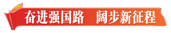 
				奋进强国路 阔步新征程丨石化产业集群闪耀北部湾畔
							