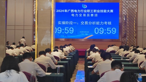 �����״ο�չ��������Աְҵ���ܾ���