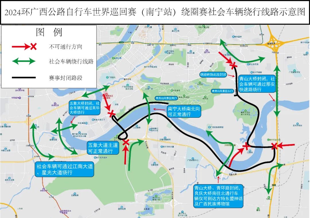 今日环广西世巡赛在邕比赛 南宁部分路段实