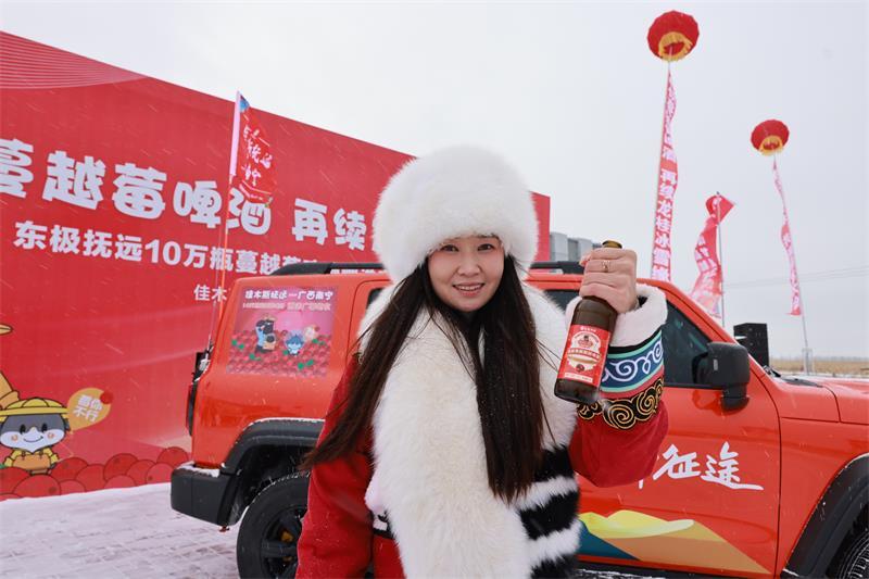 黑龙江抚远10万瓶蔓越莓啤酒赠送广西老友今天发车(图3)