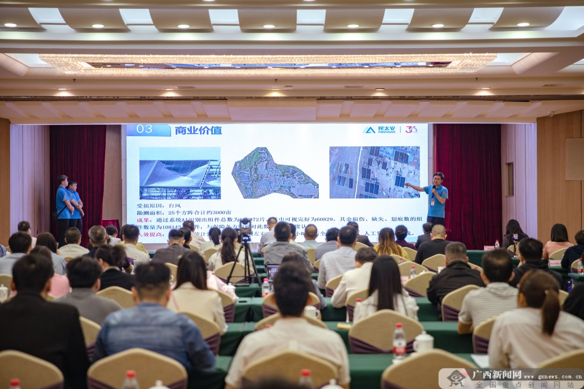 2024年广西保险专业中介机构劳动技能竞赛决赛在南宁举行(图3)