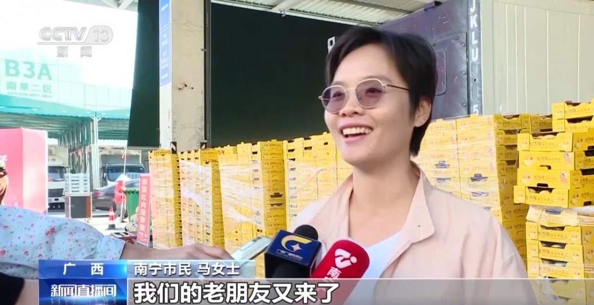 kaiyun开云电竞:“蔓越莓”与“砂糖橘”双向奔赴南北两地温馨互动再延续→(图2)