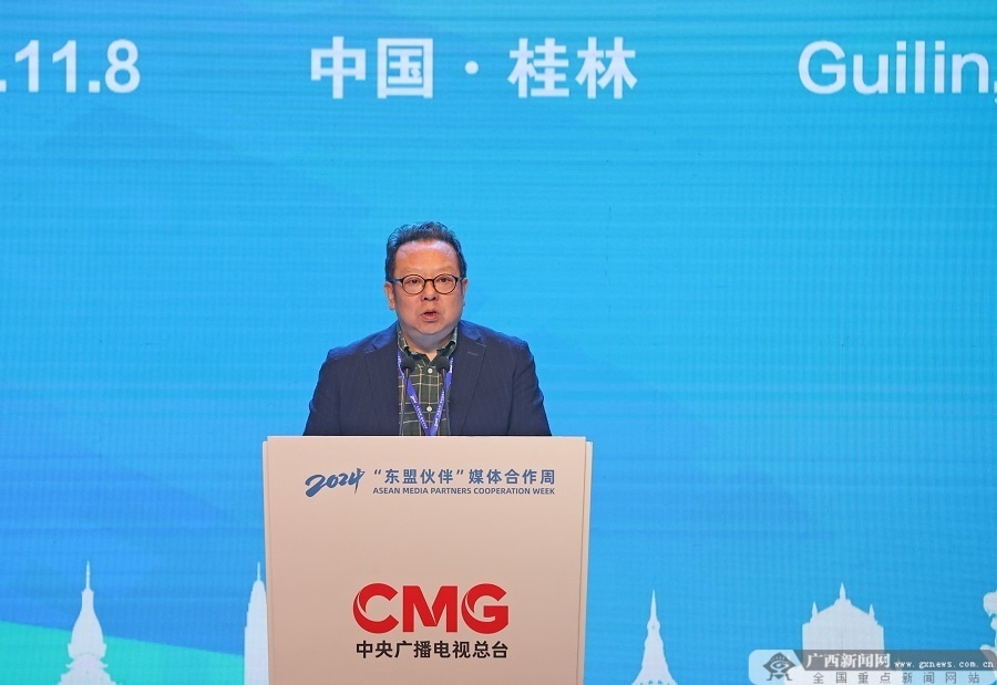“这边唱来那边和”——2024“东盟伙伴”媒体合作周综述(图2)