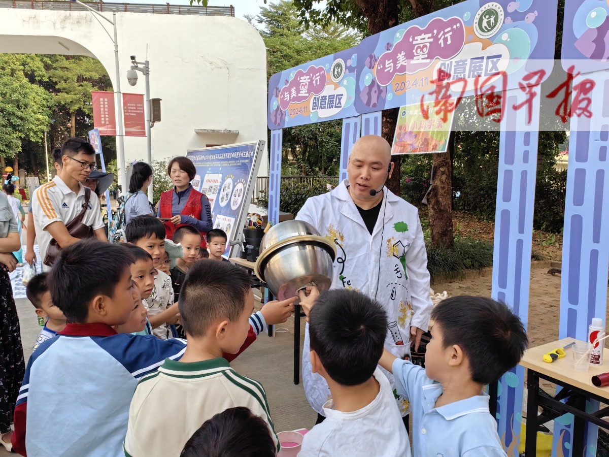 11月19日焦点图