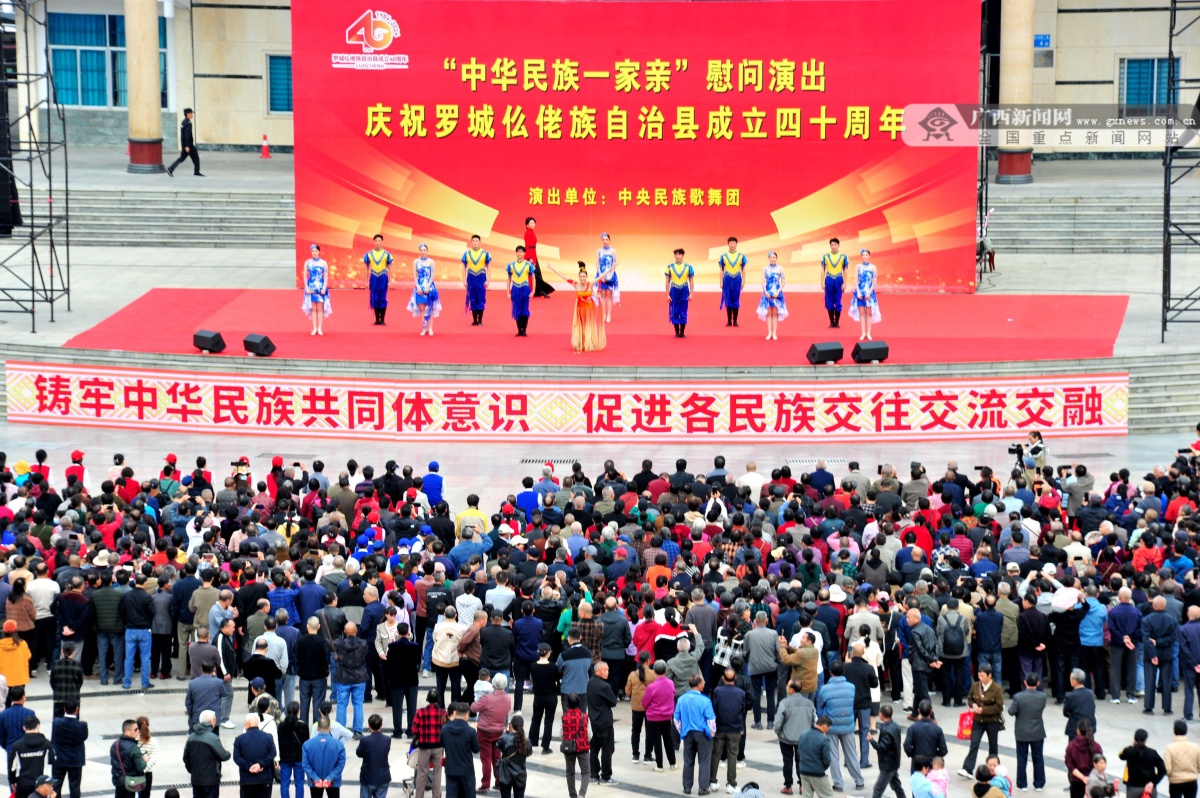11月20日焦点图