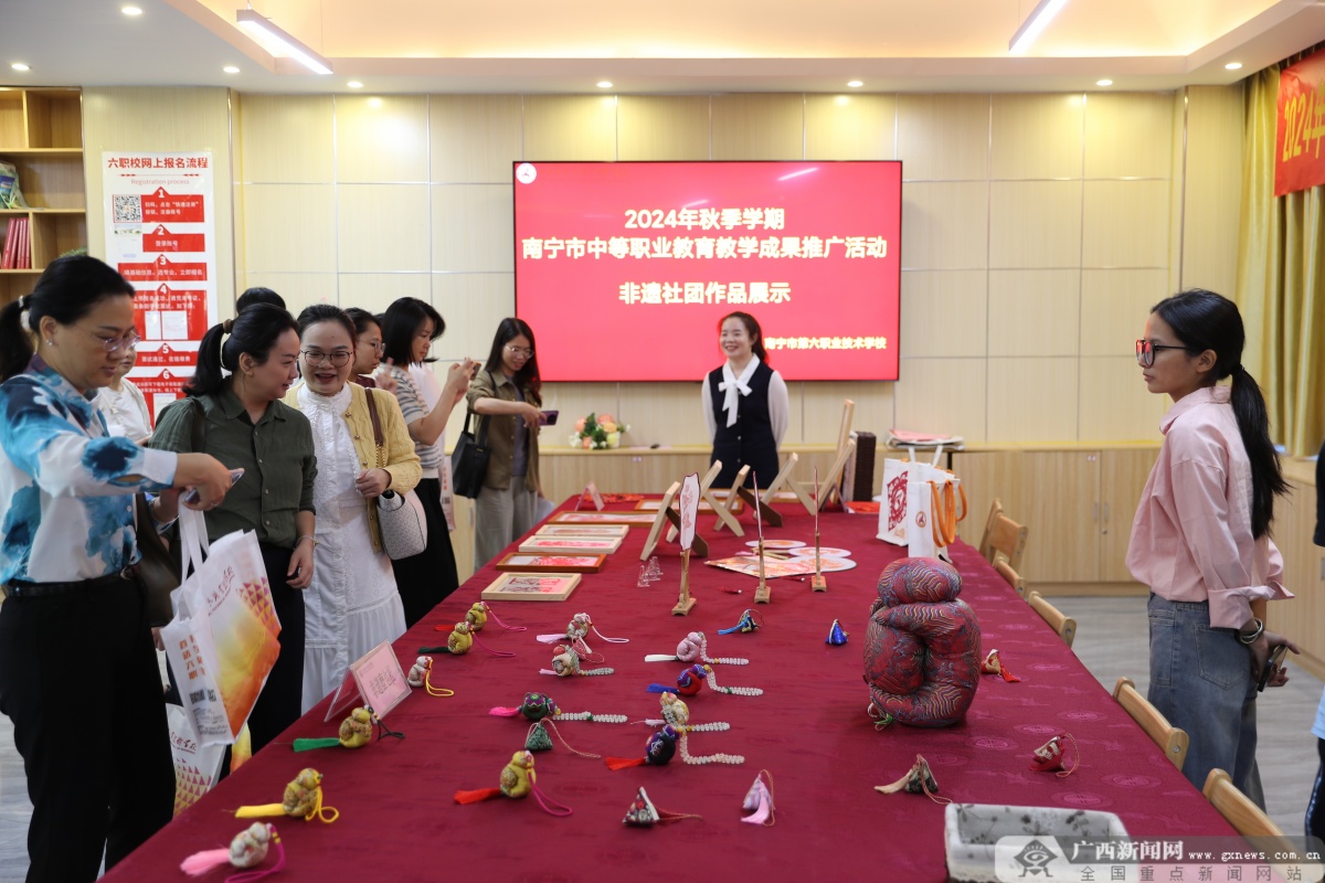 南宁市2024年秋季学期中职学校教学成果推广活动举行(图4)