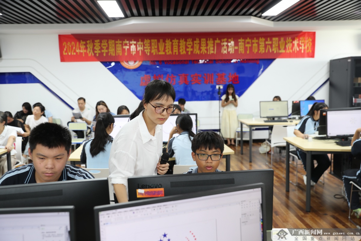 南宁市2024年秋季学期中职学校教学成果推广活动举行(图2)