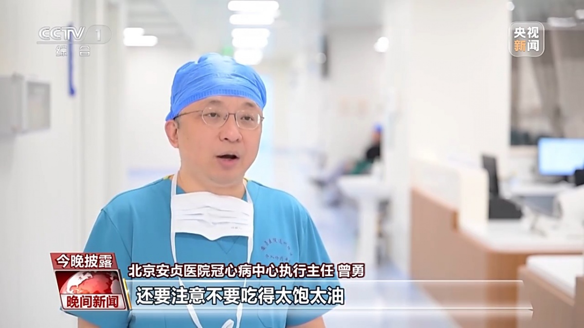 冬季运动注意这条心率“警戒线”！(图2)