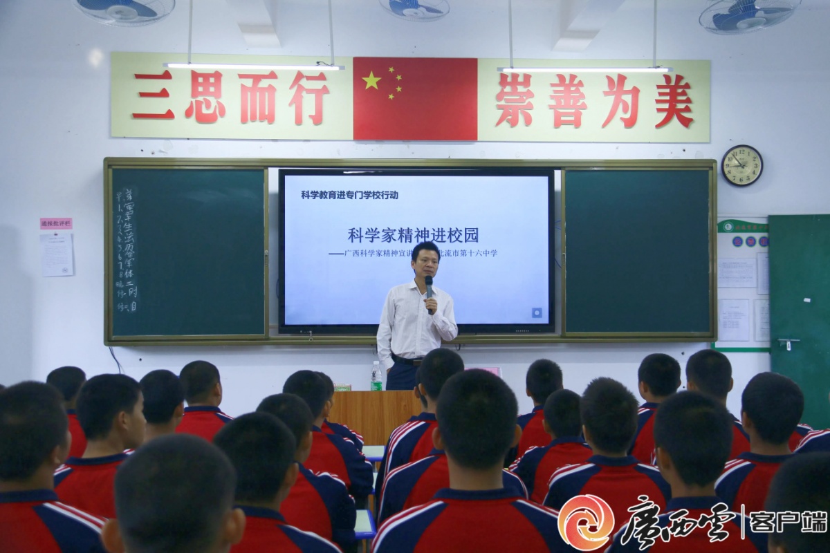 这个活动不简单！关爱青少年成长 弘扬科学家精神(图4)