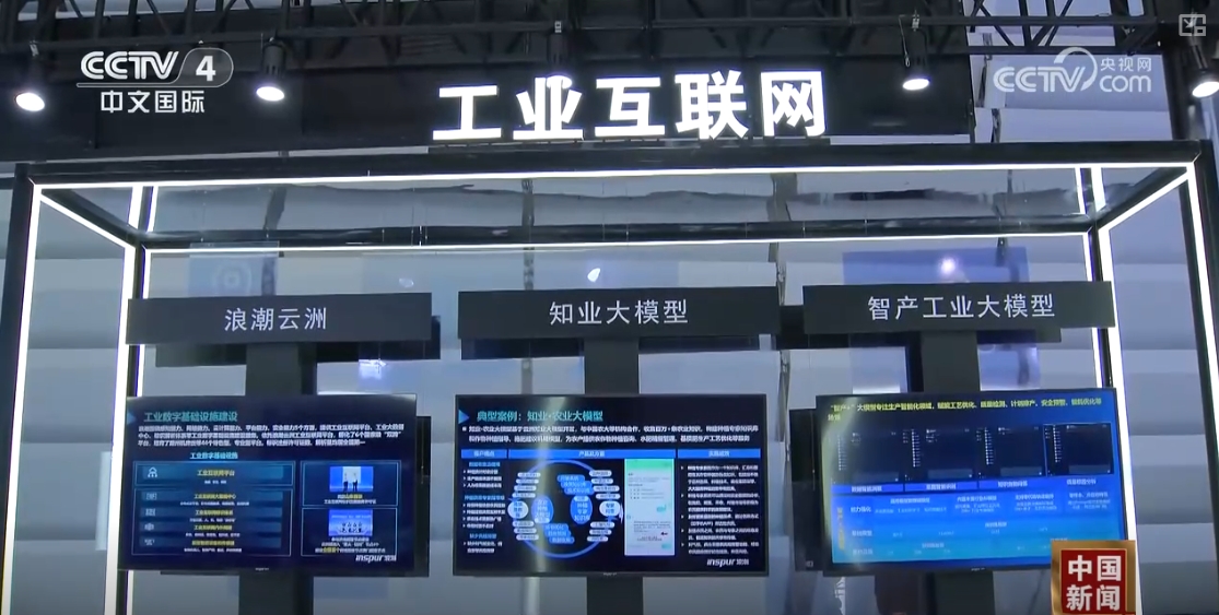 九游娱乐：外商积极参展大批最新人工智能技术集中亮相“互联网之光”博览会(图4)