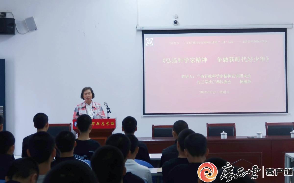 这个活动不简单！关爱青少年成长 弘扬科学家精神(图2)