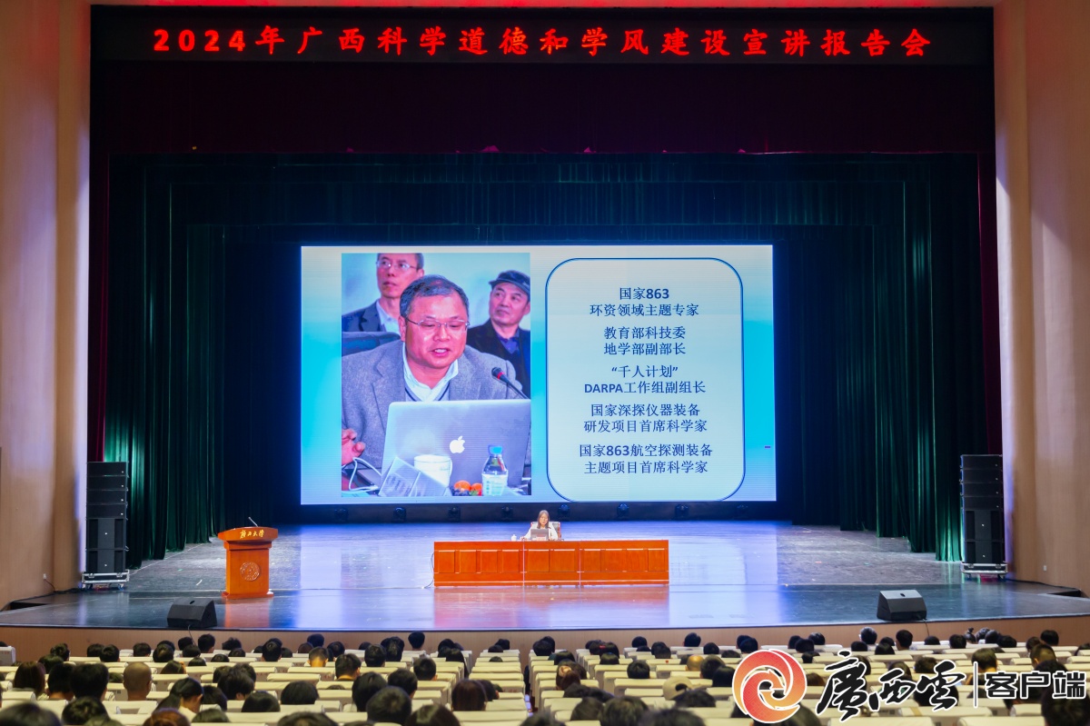 这个活动不简单！关爱青少年成长 弘扬科学家精神(图12)