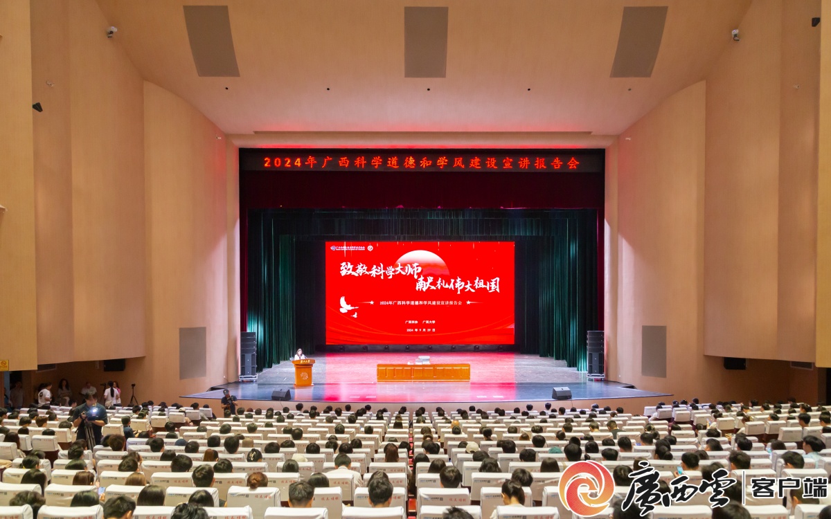 这个活动不简单！关爱青少年成长 弘扬科学家精神(图10)