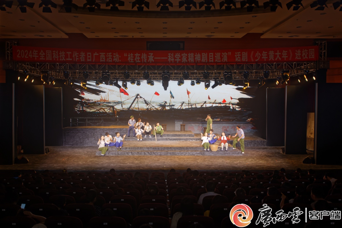 这个活动不简单！关爱青少年成长 弘扬科学家精神(图9)