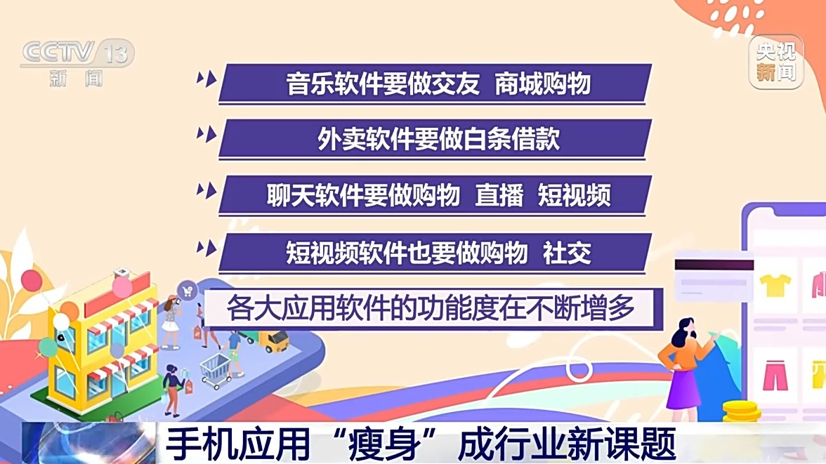 手机内存有救了新功欧博体育下载能内测 微信有望“瘦身”(图8)