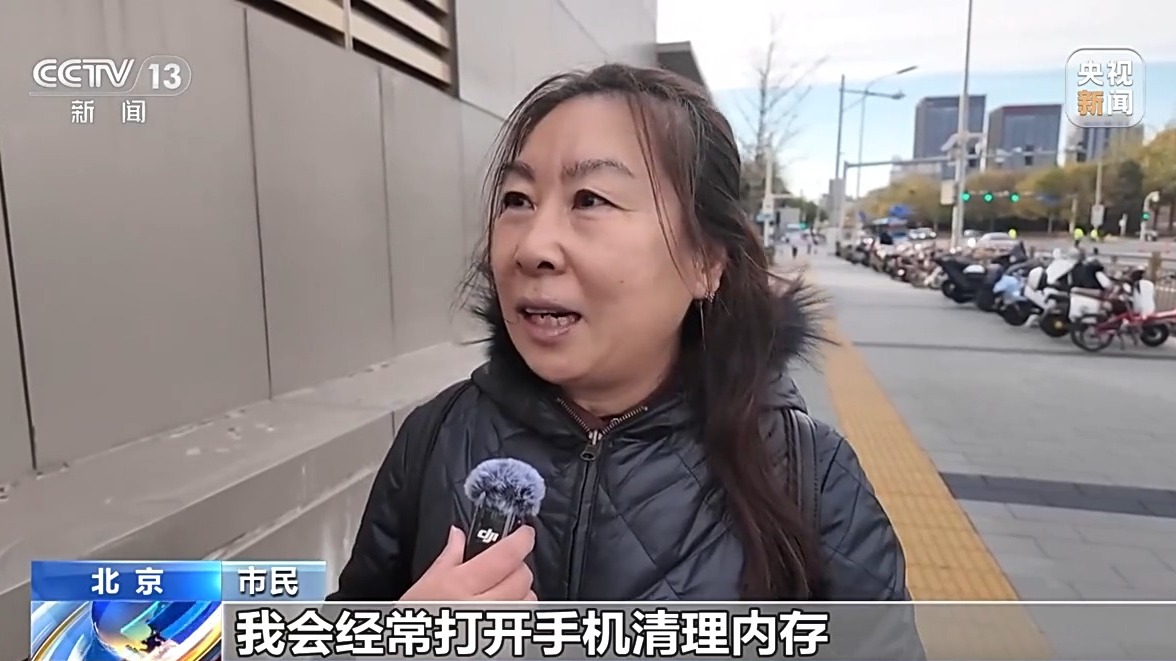 手机内存有救了新功欧博体育下载能内测 微信有望“瘦身”(图5)