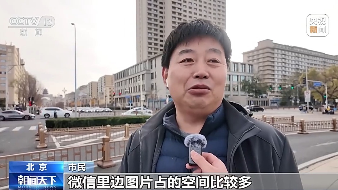 手机内存有救了新功欧博体育下载能内测 微信有望“瘦身”(图3)