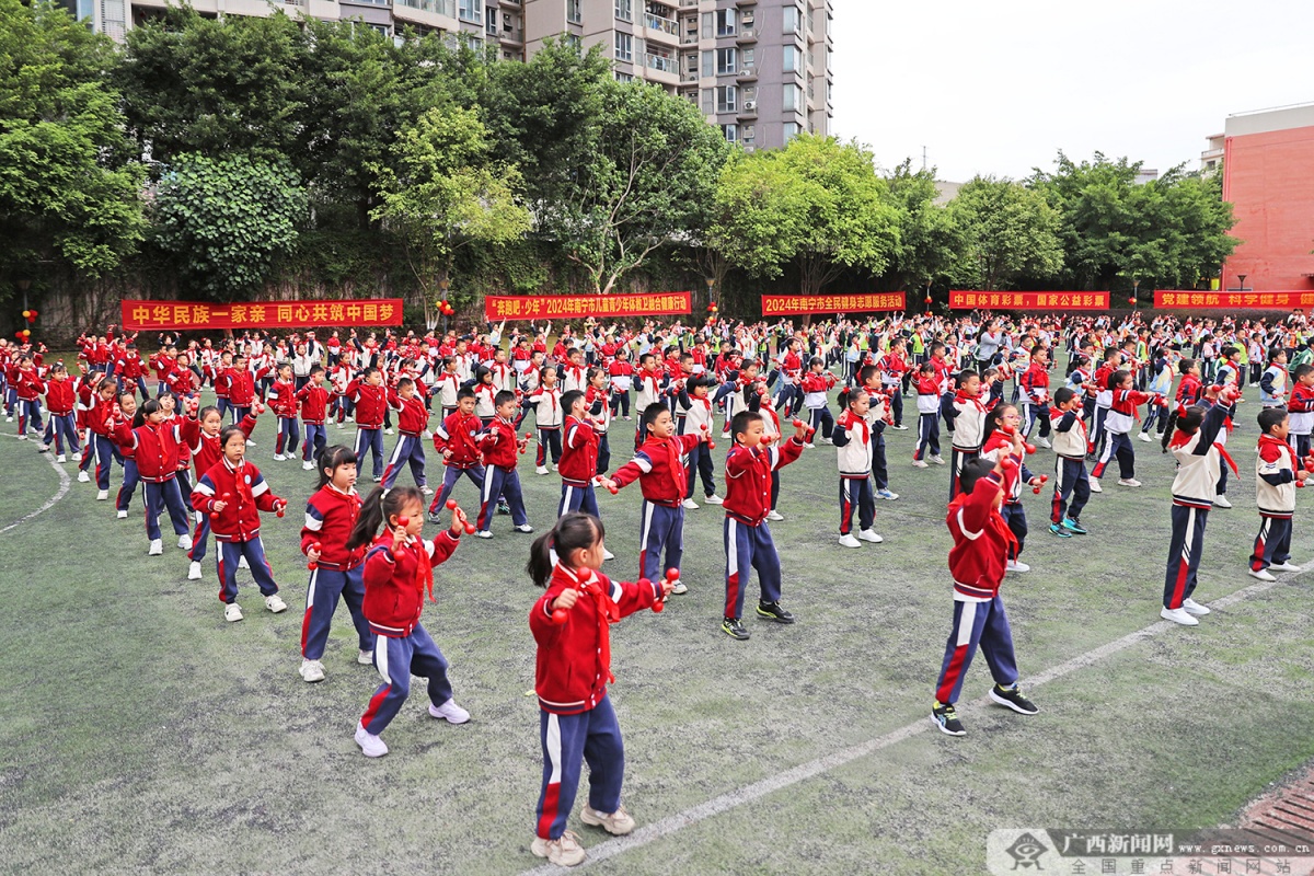 为期一个月20开云体育24年南宁市儿童青少年体教卫融合健康行动拉开序幕(图4)