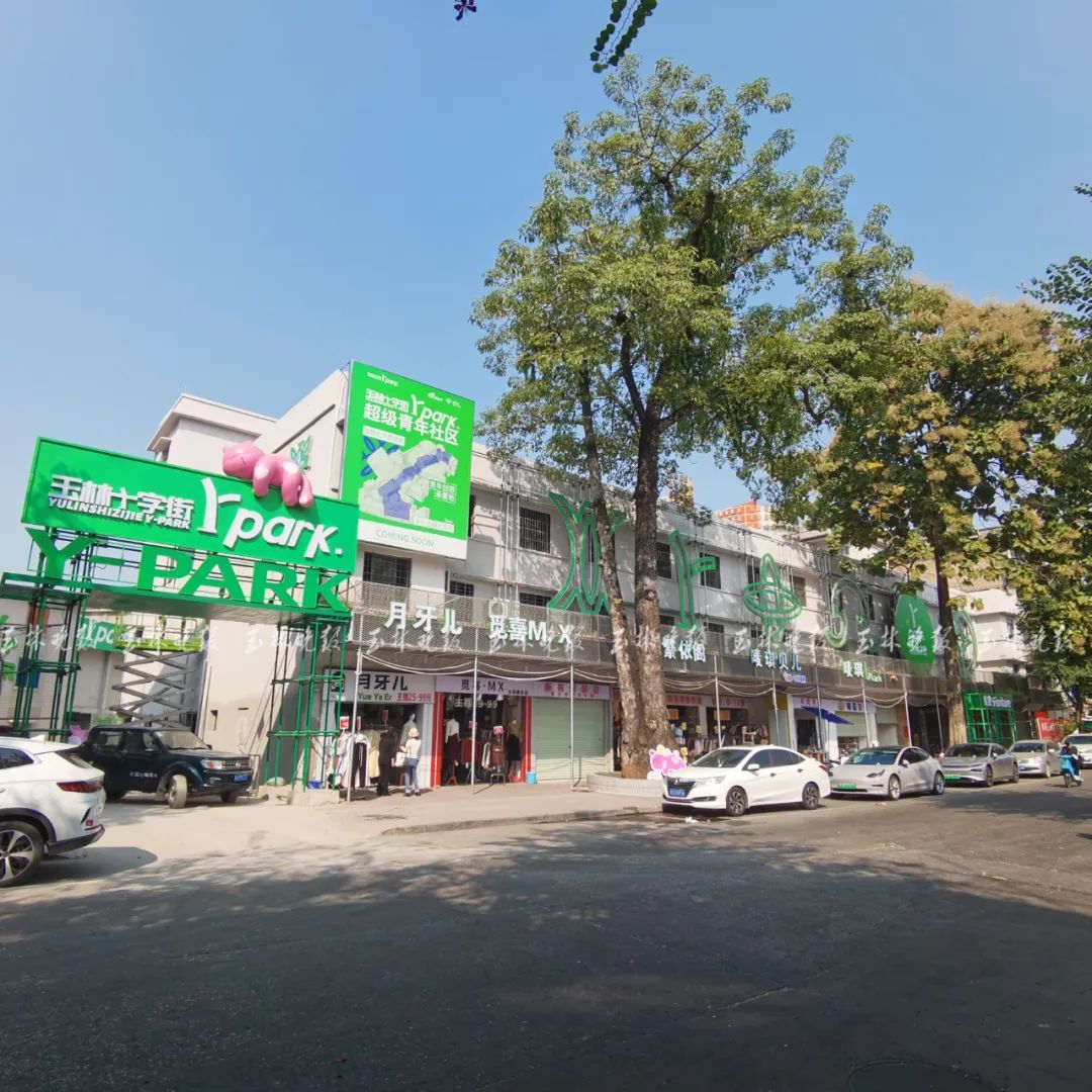 2025年元旦前竣工玉林将新增一个特色街区(图1)