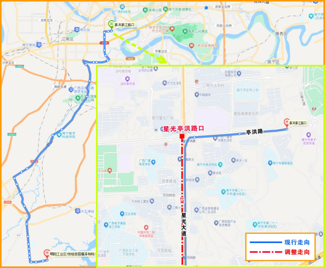 星空体育网址提醒12月6日起南宁4条公交车线路有调整(图3)