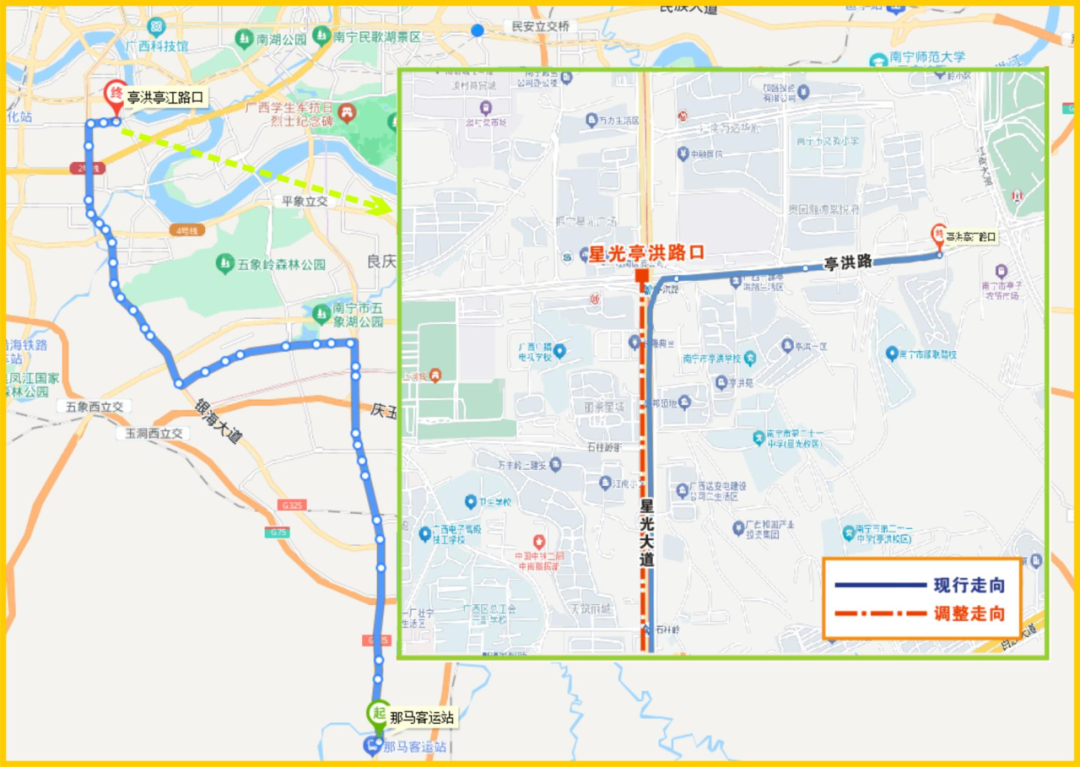 星空体育网址提醒12月6日起南宁4条公交车线路有调整(图2)