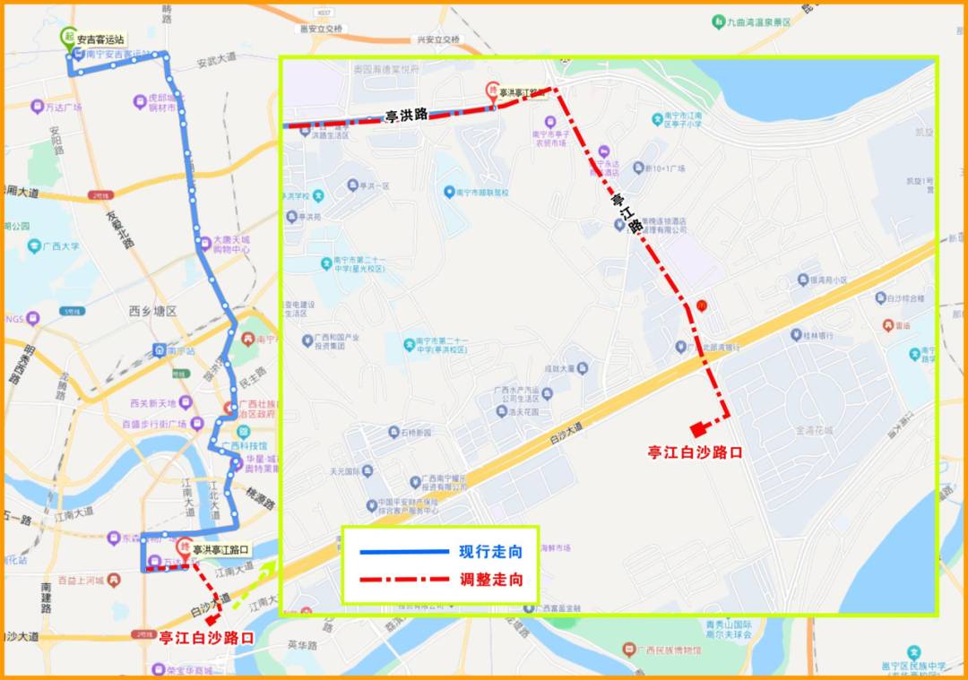 星空体育网址提醒12月6日起南宁4条公交车线路有调整