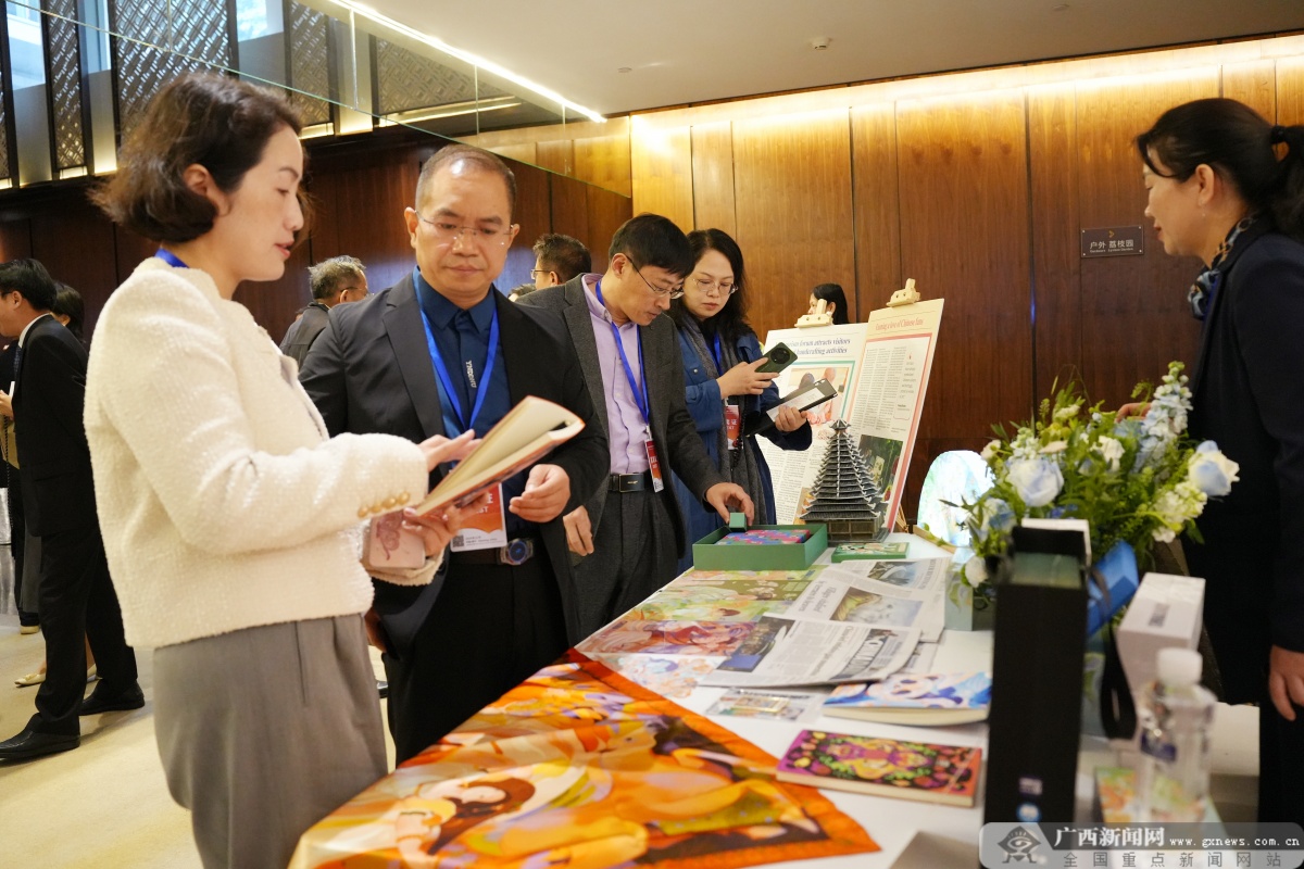 共谋文旅交流合作新篇 2024面向东盟文化交流合作论坛在南宁举行(图4)