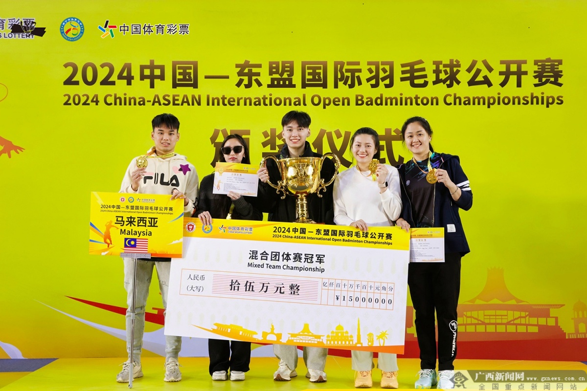 马来西亚羽毛球名将赖沛君带队南宁夺冠！2024中国—东盟国际羽毛球公开赛收拍(图2)