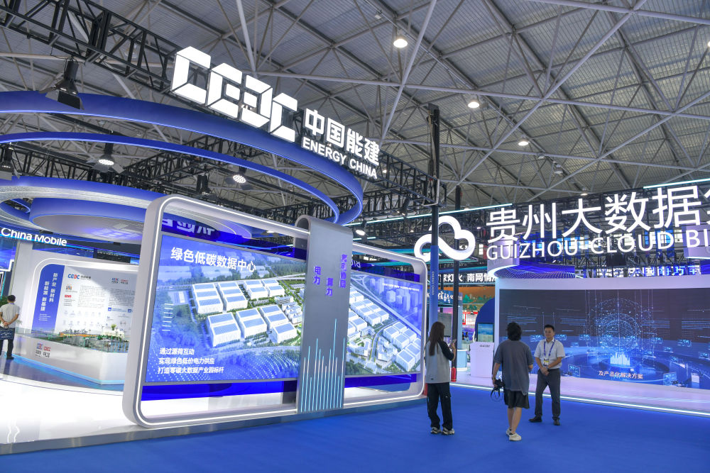 中央经济工作会议听“新”意｜新产业释放新动能(图7)