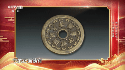 “神兽”组团驾到！新的一年送祥瑞啦｜“西”世珍宝·博物志(图3)