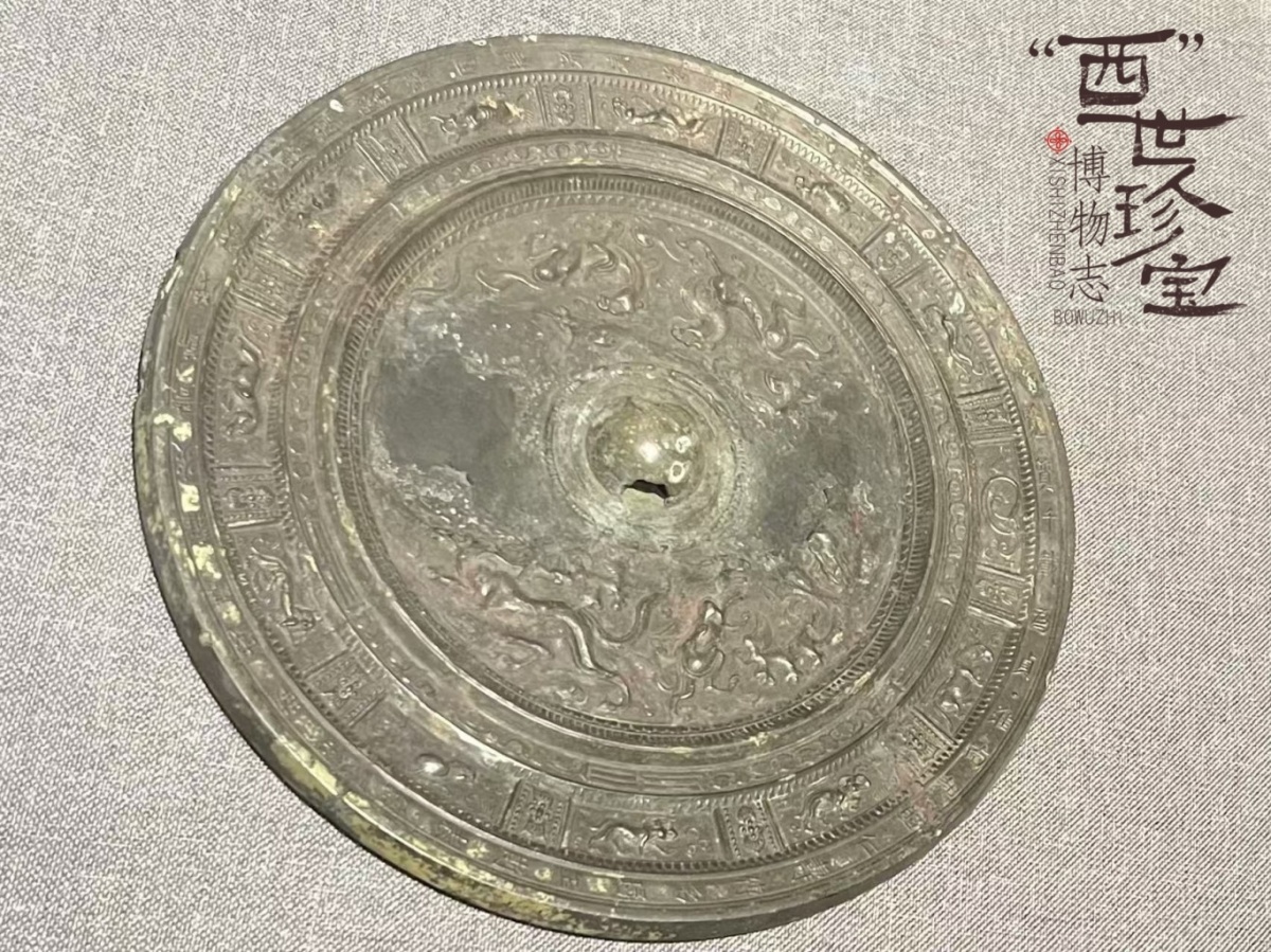 “神兽”组团驾到！新的一年送祥瑞啦｜“西”世珍宝·博物志(图1)