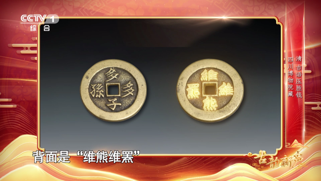 “神兽”组团驾到！新的一年送祥瑞啦｜“西”世珍宝·博物志(图4)