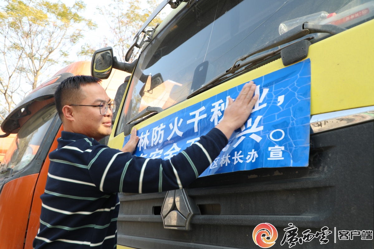 港南区多措并举筑牢防火安全墙(图1)